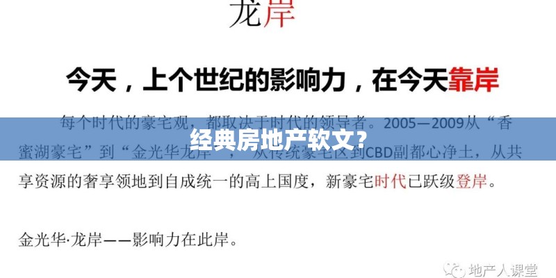 成都最好的职业学校排名