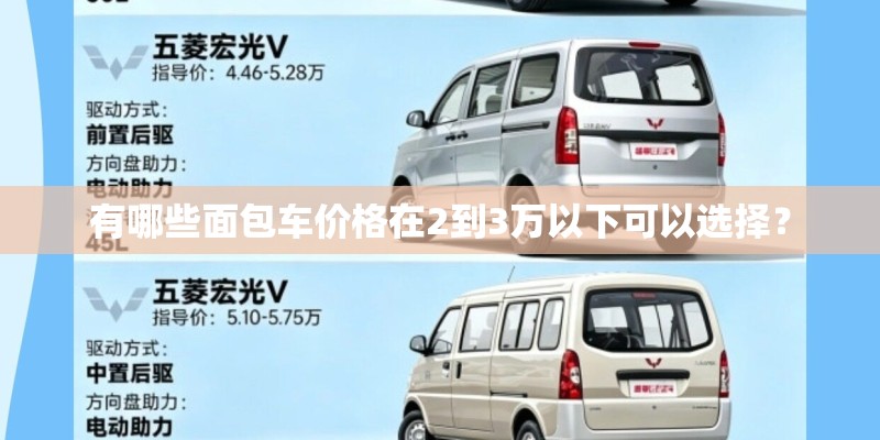 迈锐宝xl和速派哪个好？