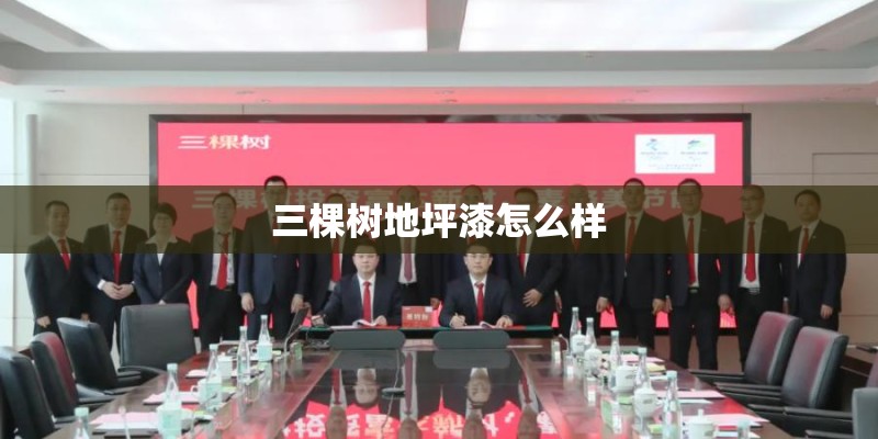 悦康药业入局抗ED药市场