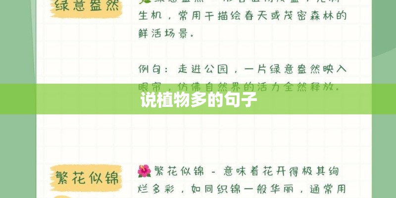 全球十大最奇特的植物_1