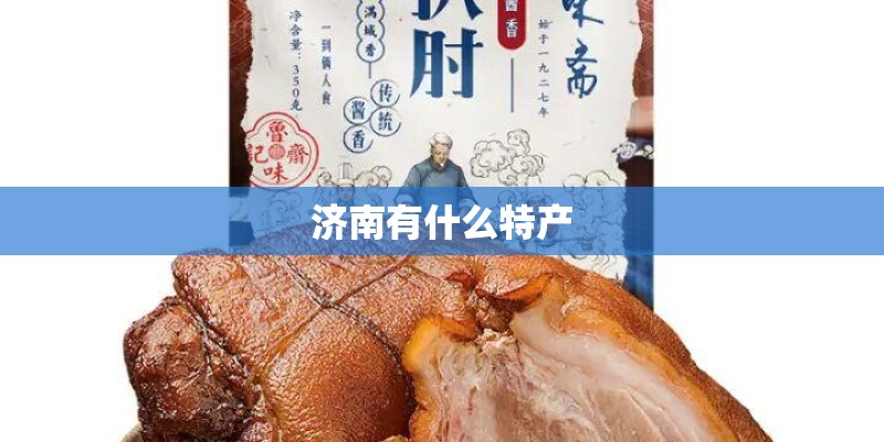 世界上最贵的宠物是什么_1