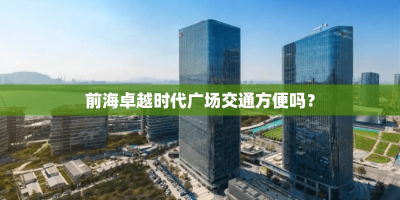 怎样可以拥有体香？
