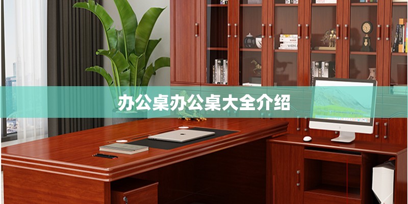 预约看房会收费吗