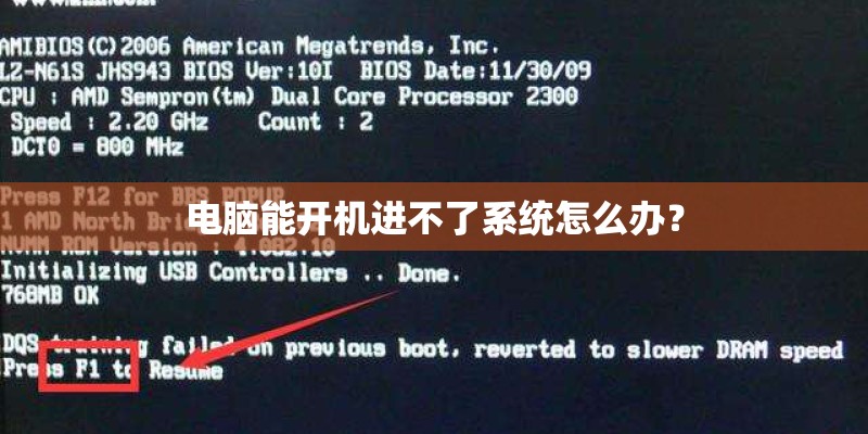 梦见石头长满青草有冰花的预兆