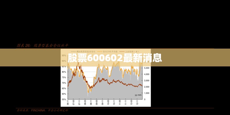薄荷的资料