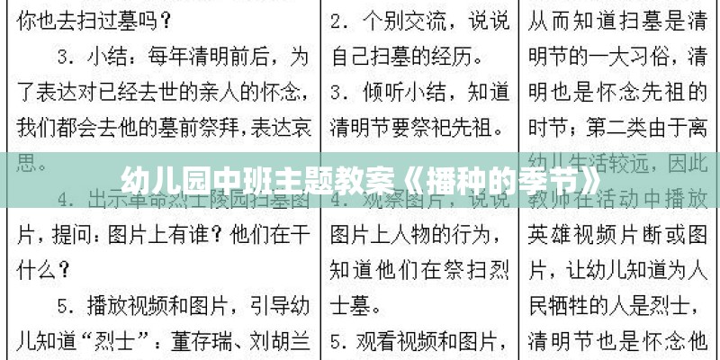 花卉种植新手入门（新手种花养花入门建议）