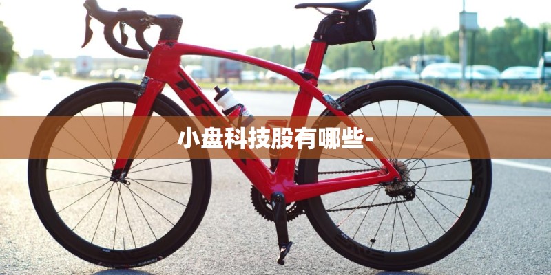 幼儿园中班主题教案《播种的季节》