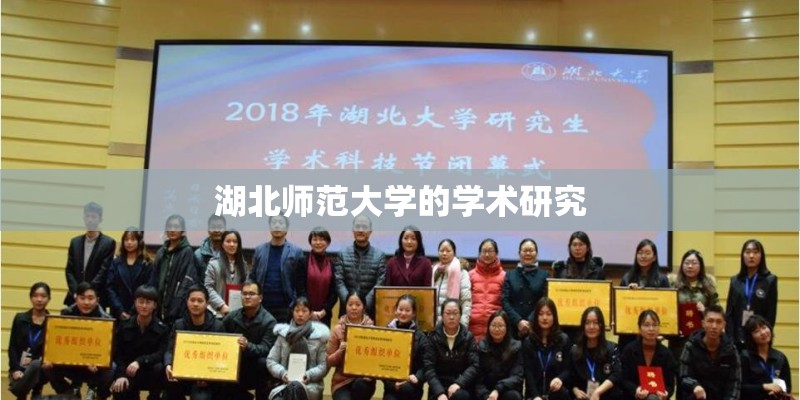 心理学参考文献