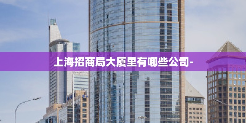 中国核电三巨头是什么？_1