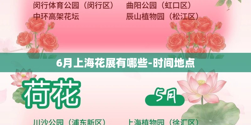 四月天适合种植什么花