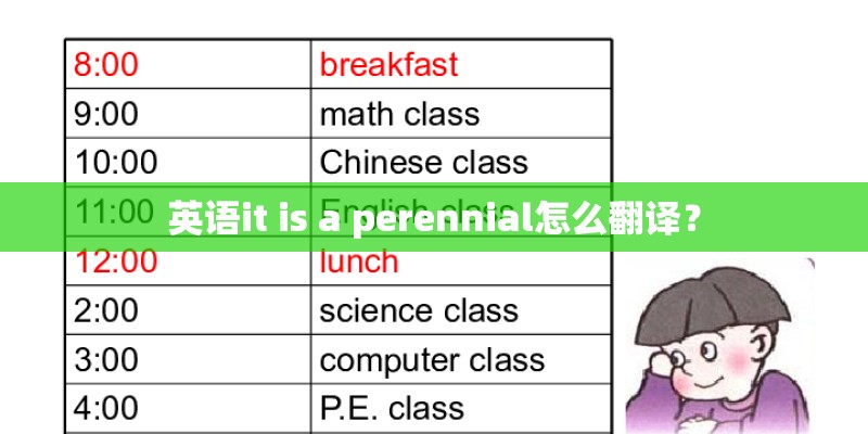 种植北方姑娘苗